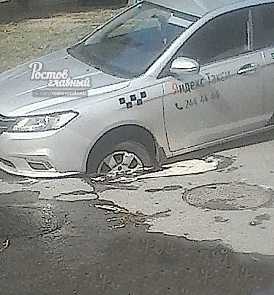 В Ростове такси провалилось в размытую канализацией яму