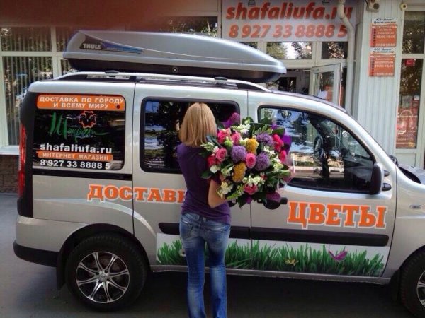 Где можно быстро и качественно заказать доставку цветов в Уфе