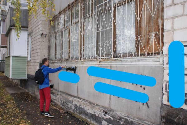 «Граффити с летальным исходом»: Наркодилеры подсаживают на иглу школьников при помощи уличной рекламы