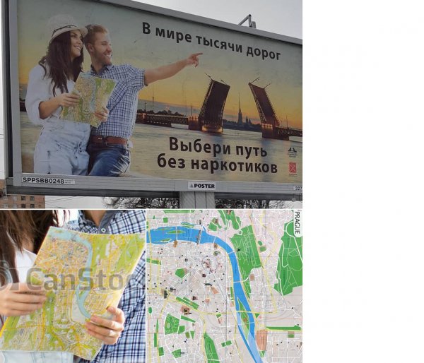 «Все пути ведут из России?»: В Петербурге повесили антинаркотические плакаты с картой Праги — число наркоманов в России увеличилось