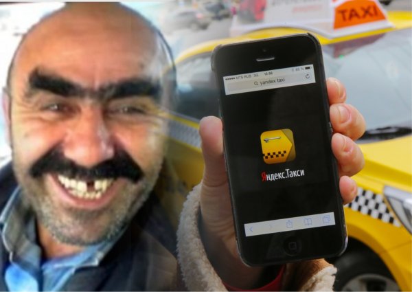 Я твою поездку шатал: Водитель «Яндекс.Такси» прокатил за счет пассажира пустые сиденья