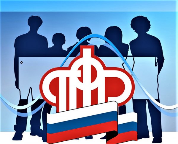 Сотрудница Пенсионного фонда обманным путём получала доступ к личным кабинетам россиян на сайте Госуслуг