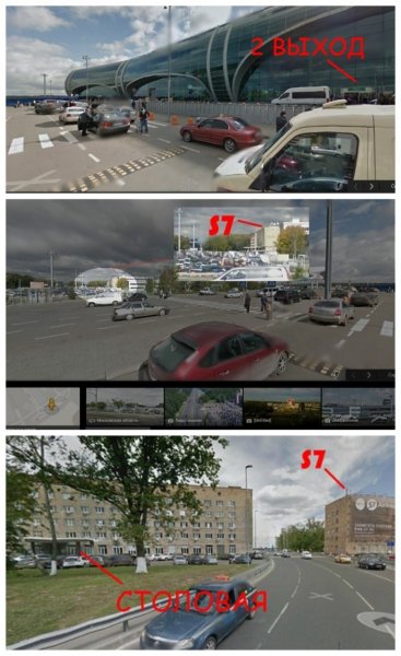 Халява кончится: Озолоченная столовая в Домодедово из-за шумихи в сети лишится прибыли