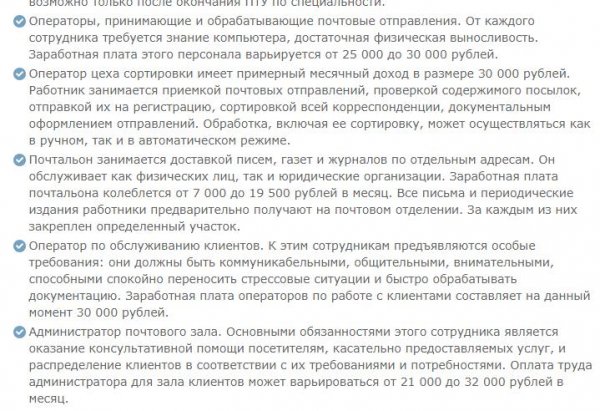 Синдром «Печкина»: Причину «скотского» отношения «Почты России» к посылкам раскрыли в сети