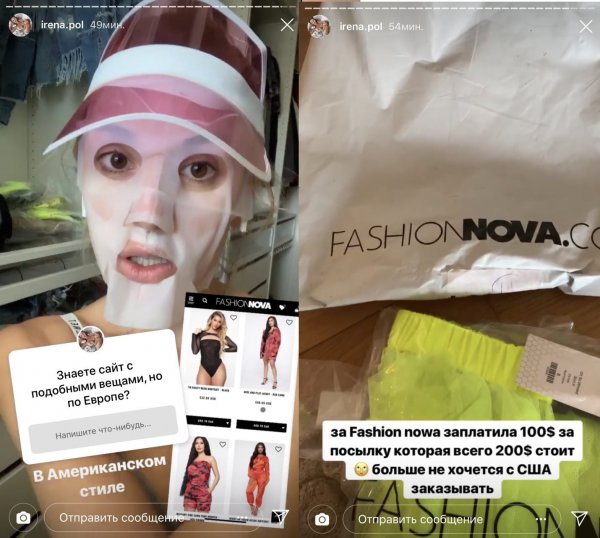 Переплати и получи брак – Известный бьюти-блогер разочаровалась в бренде Fashion Nova