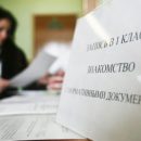 В субботу, 15 декабря начинается запись в первые классы школ столицы