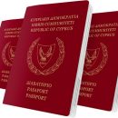 Гражданство Кипра в обмен на инвестиции Гражданство Кипра в обмен на инвестиции