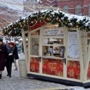 На портале «Узнай Москву» появился новый новогодний маршрут по самым популярным местам столицы На портале «Узнай Москву» появился новый новогодний маршрут по самым популярным местам столицы