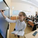 На портале «Школа большого города» можно найти все новости о московском образовании