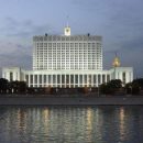 Правительство Москвы провело церемонию награждения лучших работников образования Правительство Москвы провело церемонию награждения лучших работников образования