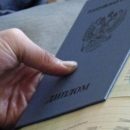 Диплом об образовании дает начало успешной карьере Диплом об образовании дает начало успешной карьере