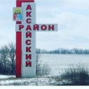 Казаки выйдут на демонстрацию против присоединения Аксая к Ростову Казаки выйдут на демонстрацию против присоединения Аксая к Ростову