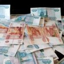Победители «Русского лото» так и не обратились за своими 500 млн рублей Победители «Русского лото» так и не обратились за своими 500 млн рублей