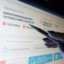 Система контроля госзакупок помогла сэкономить 47 млрд рублей – Департамент экономполитики Москвы Система контроля госзакупок помогла сэкономить 47 млрд рублей – Департамент экономполитики Москвы