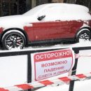 Россияне страдают от устранения последствий снегопадов Россияне страдают от устранения последствий снегопадов