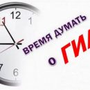 Столичный Депобразования проведет пресс-конференцию, посвященную особенностям проведения ГИА-2019