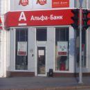 Кинули с обещанным: Альфа-банк обманным путем лишает клиентов бонусов