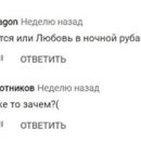 Путь Любови Соболь: от юриста до «девушки лёгкого поведения»