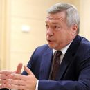 Губернатор Ростовской области считает зарплату дончан мизерной Губернатор Ростовской области считает зарплату дончан мизерной