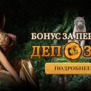 Преимущества регистрации в онлайн-казино Eldorado Преимущества регистрации в онлайн-казино Eldorado