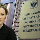 Звезда «Универа» Кожевникова обратилась к Путину с требованием прекратить строительство завода на Байкале Звезда «Универа» Кожевникова обратилась к Путину с требованием прекратить строительство завода на Байкале