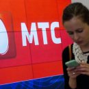 Плати, но не пользуйся: МТС уличили в обмане с услугой GOODOK Плати, но не пользуйся: МТС уличили в обмане с услугой GOODOK