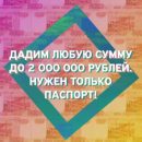 «Дрожь негодования при виде рекламы»: Тинькофф обещает клиентам по 2 миллиона рублей «Дрожь негодования при виде рекламы»: Тинькофф обещает клиентам по 2 миллиона рублей