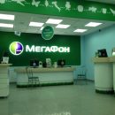 Женская логика «Мегафона»: Абоненты жалуются на грабительский автоответчик оператора Женская логика «Мегафона»: Абоненты жалуются на грабительский автоответчик оператора
