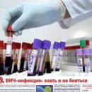 «ВИЧ-инфицированная стойка»: плакаты с инфекцией спасают города России «ВИЧ-инфицированная стойка»: плакаты с инфекцией спасают города России