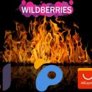 «Купил слона, а привезли муху»: Низкие рейтинги Wildberries, Joom, Pandao и Aliexpress огорчили клиентов «Купил слона, а привезли муху»: Низкие рейтинги Wildberries, Joom, Pandao и Aliexpress огорчили клиентов