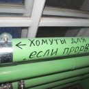 Эту страну не победить: «Чудо-хомут» спасает россиян от жутких увечий по вине ЖКХ Эту страну не победить: «Чудо-хомут» спасает россиян от жутких увечий по вине ЖКХ