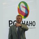 «Роснано 10 лет спустя»: Чубайс возвращает долги «Роснано 10 лет спустя»: Чубайс возвращает долги