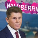 «Кожемяко не поможет»: Wildberries будет отказывать жителям Приморского края в скидках «Кожемяко не поможет»: Wildberries будет отказывать жителям Приморского края в скидках