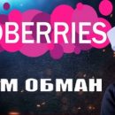 «Лох не мамонт, лох не вымрет»: Компания Wildberries наживается на сотрудниках, обеспечивая им адские условия труда