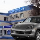 «Porshe для водоканала?»: Коммунальщики в Подмосковье потратили 5 млн на загадочное авто «Porshe для водоканала?»: Коммунальщики в Подмосковье потратили 5 млн на загадочное авто