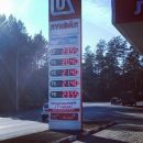 «С Днем дурака»: «Лукойл» выставил цены за поллитра бензина ради шутки «С Днем дурака»: «Лукойл» выставил цены за поллитра бензина ради шутки