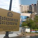 «Пустая казна Дальнего Востока?»: Спортивная набережная может стать следующей в череде платных парковок Владивостока «Пустая казна Дальнего Востока?»: Спортивная набережная может стать следующей в череде платных парковок Владивостока