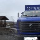 «Требую месяц исправительных работ»: Почту России уличили в создании стихийных помоек «Требую месяц исправительных работ»: Почту России уличили в создании стихийных помоек