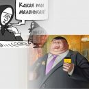 «Пенсия 420 тысяч рублей»: Пенсионный фонд распоряжается финансами в пользу чиновников – сеть «Пенсия 420 тысяч рублей»: Пенсионный фонд распоряжается финансами в пользу чиновников – сеть