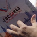 Владимир Ефимов: в столице запустили Единую цифровую платформу управления закупками Владимир Ефимов: в столице запустили Единую цифровую платформу управления закупками