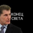 «Кожемяко приди, на Де-Фризе свет включи!»: Приморье продолжает страдать из-за проблем с ТЭЦ «Кожемяко приди, на Де-Фризе свет включи!»: Приморье продолжает страдать из-за проблем с ТЭЦ