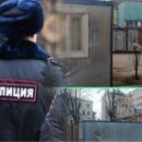 «Жизнь собачья?»: Сотрудников Московского ОВД выселили в «будки» из-за ремонта — сеть «Жизнь собачья?»: Сотрудников Московского ОВД выселили в «будки» из-за ремонта — сеть