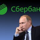 600 тысяч за опрос: Мошенники обманывают россиян от имени Путина и «Сбербанка»