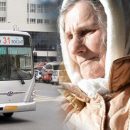 «Дискриминация стариков»: автобусы Владивостока призывают не уступать места бабушкам «Дискриминация стариков»: автобусы Владивостока призывают не уступать места бабушкам
