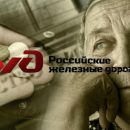 За счёт карманов россиян?: РЖД может официально перестать платить налоги по примеру авиаперевозок За счёт карманов россиян?: РЖД может официально перестать платить налоги по примеру авиаперевозок