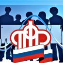 Сотрудница Пенсионного фонда обманным путём получала доступ к личным кабинетам россиян на сайте Госуслуг Сотрудница Пенсионного фонда обманным путём получала доступ к личным кабинетам россиян на сайте Госуслуг