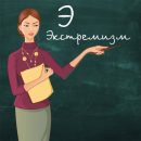 Педагог-террорист: Учительницу из Новосибирской области могут на 5 лет отправить за решётку Педагог-террорист: Учительницу из Новосибирской области могут на 5 лет отправить за решётку
