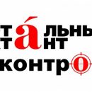 От тотального диктанта к тотальной диктатуре: Правительство налаживает массовую слежку за россиянами От тотального диктанта к тотальной диктатуре: Правительство налаживает массовую слежку за россиянами