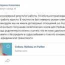 Соболь своими руками вырыла яму иску против «Конкорда» Соболь своими руками вырыла яму иску против «Конкорда»