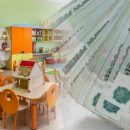 С миру по нитке: В Крыму руководство детсада привлекает родителей к «подкупу» проверяющей комиссии С миру по нитке: В Крыму руководство детсада привлекает родителей к «подкупу» проверяющей комиссии